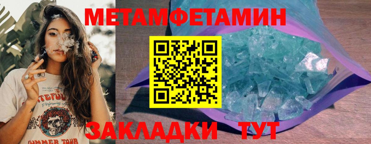 Amphetamine 97% Ачхой-Мартан