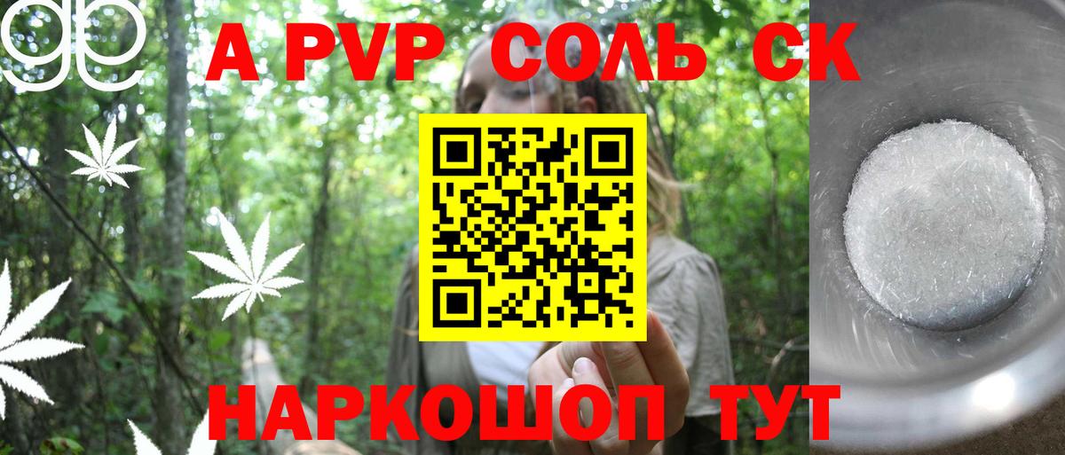 APVP СК КРИС Ачхой-Мартан