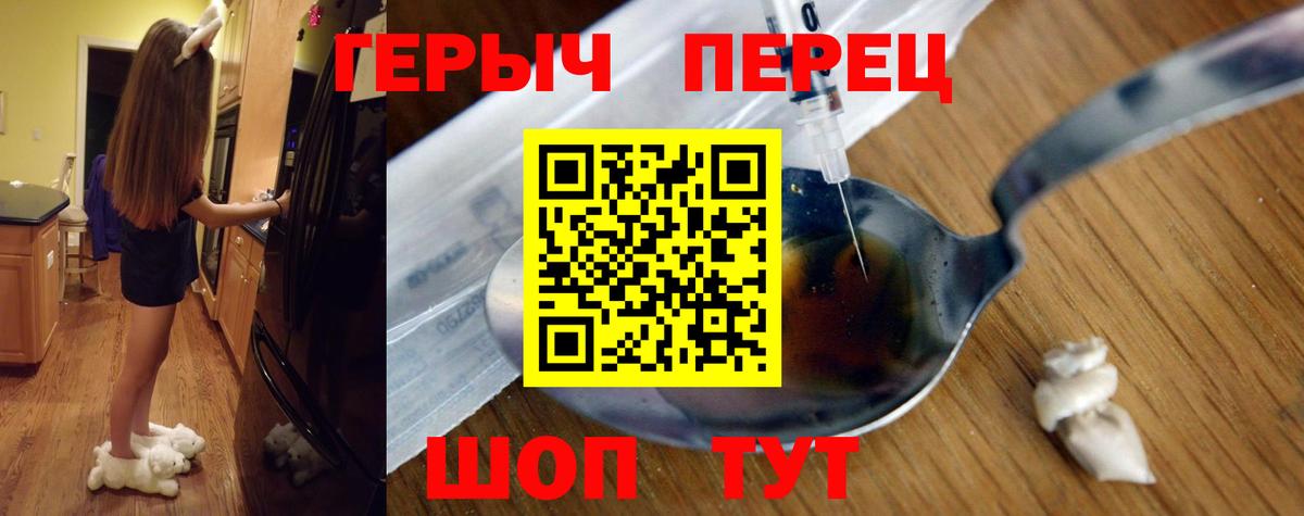 ГЕРОИН VHQ Ачхой-Мартан