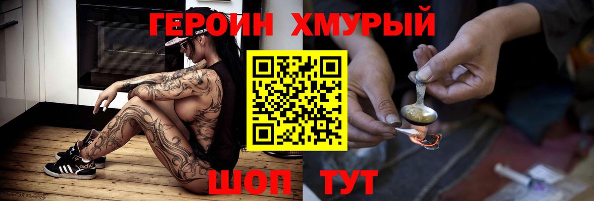 Ачхой-Мартан  Героин Афган  Вход с VPN 