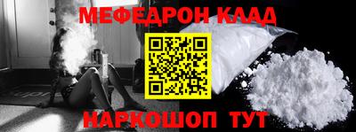 прущий лед Анжеро-Судженск
