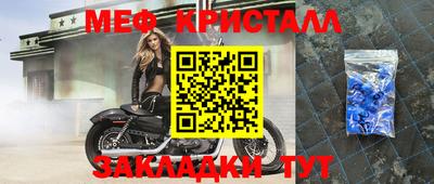 прущий лед Анжеро-Судженск