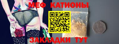 герыч Анапа