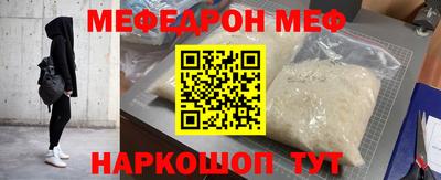 прущий лед Анжеро-Судженск