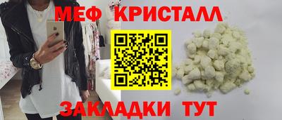 герыч Анапа
