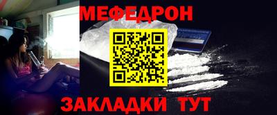 круглые Ангарск
