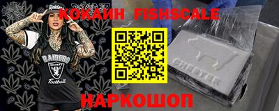 круглые Ангарск