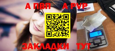 круглые Ангарск
