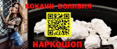 круглые Ангарск