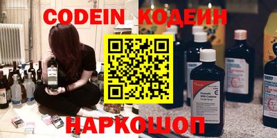 круглые Ангарск