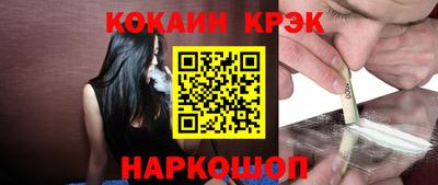 прущий лед Анжеро-Судженск