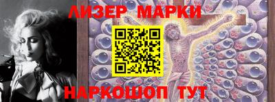 круглые Ангарск