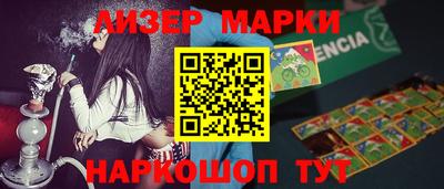 герыч Анапа