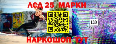 герыч Анапа