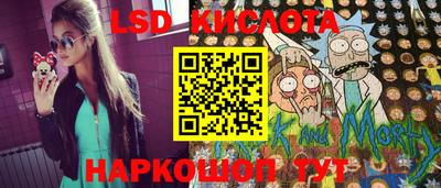 прущий лед Анжеро-Судженск