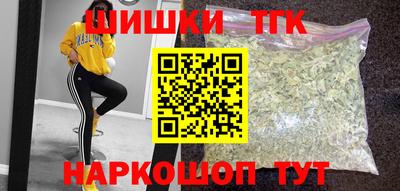 герыч Анапа