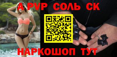 прущий лед Анжеро-Судженск