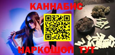 герыч Анапа