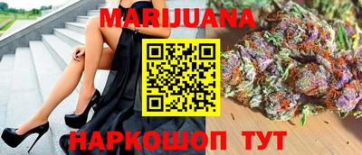 прущий лед Анжеро-Судженск