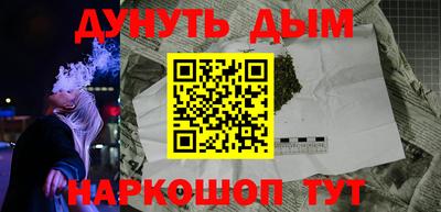 прущий лед Анжеро-Судженск