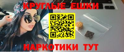 герыч Анапа