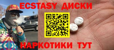 герыч Анапа