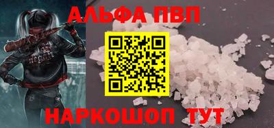 герыч Анапа