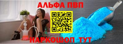 круглые Ангарск