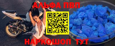 прущий лед Анжеро-Судженск