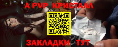 прущий лед Анжеро-Судженск