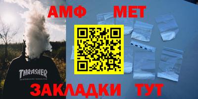 прущий лед Анжеро-Судженск