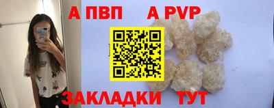 герыч Анапа