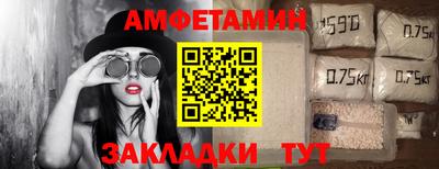 герыч Анапа