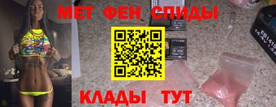 круглые Ангарск