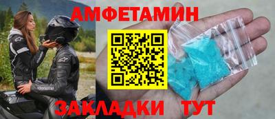 прущий лед Анжеро-Судженск