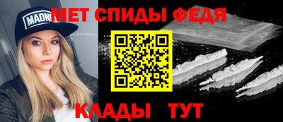 герыч Анапа