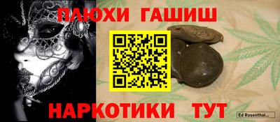 прущий лед Анжеро-Судженск