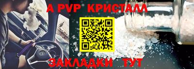 круглые Ангарск