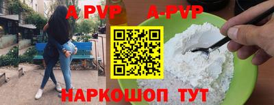 прущий лед Анжеро-Судженск