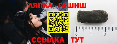 прущий лед Анжеро-Судженск