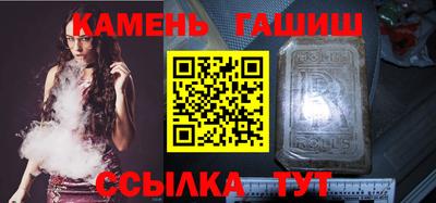 герыч Анапа