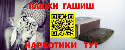 круглые Ангарск