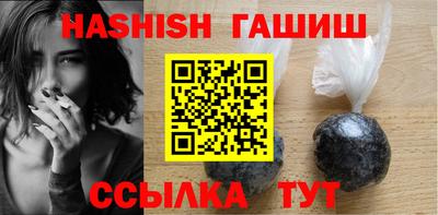 круглые Ангарск