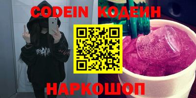 круглые Ангарск