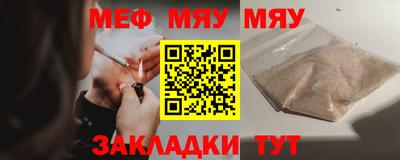 герыч Анапа