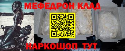 герыч Анапа