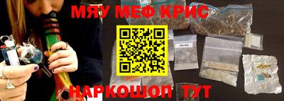 круглые Ангарск