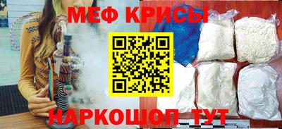 круглые Ангарск