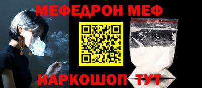 круглые Ангарск
