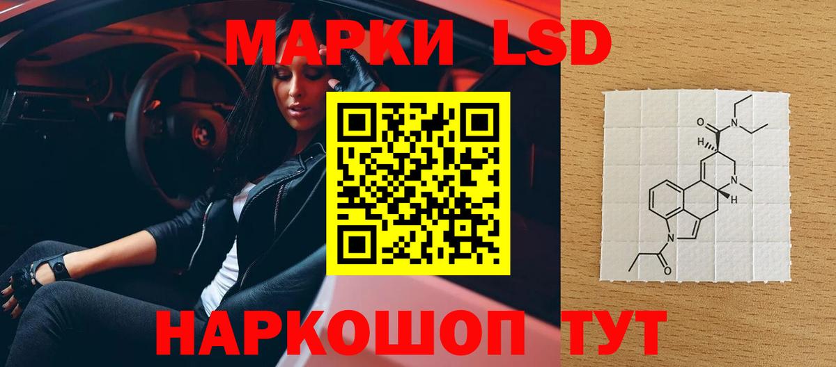 Ачхой-Мартан  Лсд 25 экстази кислота  Лсд 25 экстази ecstasy  Вход с VPN 